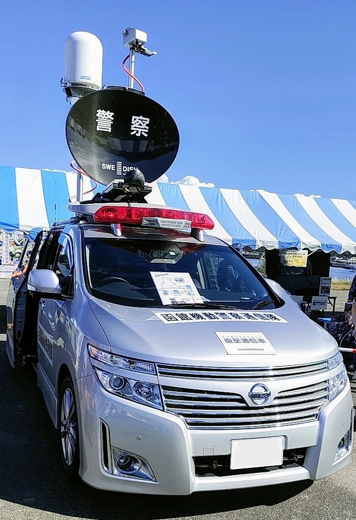 衛星通信車。函館防災フェスタ2024